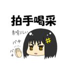 四字熟語ちゃん（個別スタンプ：3）