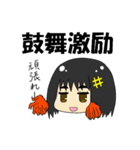 四字熟語ちゃん（個別スタンプ：5）