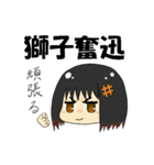 四字熟語ちゃん（個別スタンプ：7）