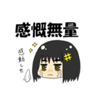 四字熟語ちゃん（個別スタンプ：9）