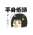 四字熟語ちゃん（個別スタンプ：13）