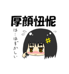 四字熟語ちゃん（個別スタンプ：15）