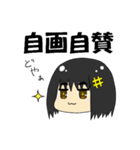 四字熟語ちゃん（個別スタンプ：16）