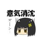 四字熟語ちゃん（個別スタンプ：18）