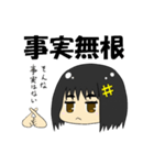 四字熟語ちゃん（個別スタンプ：19）