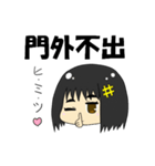 四字熟語ちゃん（個別スタンプ：20）