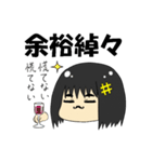 四字熟語ちゃん（個別スタンプ：21）