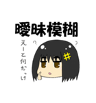 四字熟語ちゃん（個別スタンプ：22）