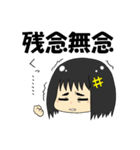 四字熟語ちゃん（個別スタンプ：23）