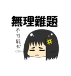 四字熟語ちゃん（個別スタンプ：24）