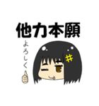 四字熟語ちゃん（個別スタンプ：28）