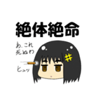 四字熟語ちゃん（個別スタンプ：29）