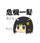 四字熟語ちゃん（個別スタンプ：30）