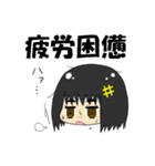 四字熟語ちゃん（個別スタンプ：31）