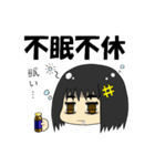 四字熟語ちゃん（個別スタンプ：36）