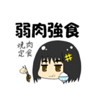 四字熟語ちゃん（個別スタンプ：37）