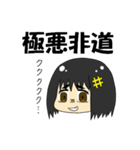 四字熟語ちゃん（個別スタンプ：39）