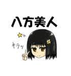 四字熟語ちゃん（個別スタンプ：40）