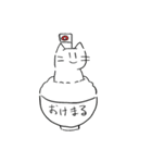 どうぶつどんぶり（個別スタンプ：1）