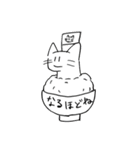 どうぶつどんぶり（個別スタンプ：2）