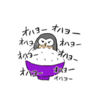 どうぶつどんぶり（個別スタンプ：7）