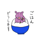 どうぶつどんぶり（個別スタンプ：8）