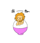 どうぶつどんぶり（個別スタンプ：18）
