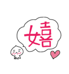 泣き言 6（個別スタンプ：1）