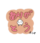 泣き言 6（個別スタンプ：2）