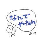 泣き言 6（個別スタンプ：3）