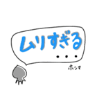 泣き言 6（個別スタンプ：4）