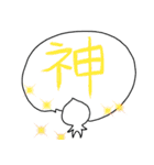 泣き言 6（個別スタンプ：7）