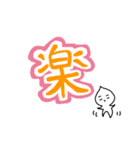 泣き言 6（個別スタンプ：8）