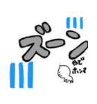 泣き言 6（個別スタンプ：9）