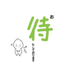 泣き言 6（個別スタンプ：10）