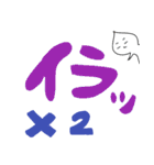 泣き言 6（個別スタンプ：12）
