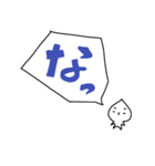 泣き言 6（個別スタンプ：14）