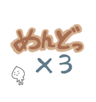泣き言 6（個別スタンプ：15）