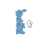 泣き言 6（個別スタンプ：18）