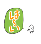 泣き言 6（個別スタンプ：20）