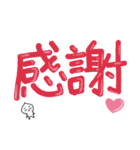泣き言 6（個別スタンプ：23）