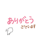 泣き言 6（個別スタンプ：27）