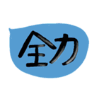 泣き言 6（個別スタンプ：31）