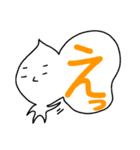 泣き言 6（個別スタンプ：35）