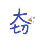 泣き言 6（個別スタンプ：37）