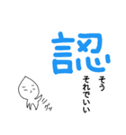 泣き言 6（個別スタンプ：38）
