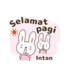 Cute rabbit stickers name, Intan（個別スタンプ：7）
