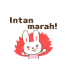 Cute rabbit stickers name, Intan（個別スタンプ：10）