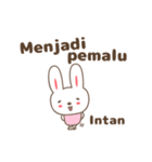Cute rabbit stickers name, Intan（個別スタンプ：11）