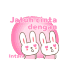 Cute rabbit stickers name, Intan（個別スタンプ：16）